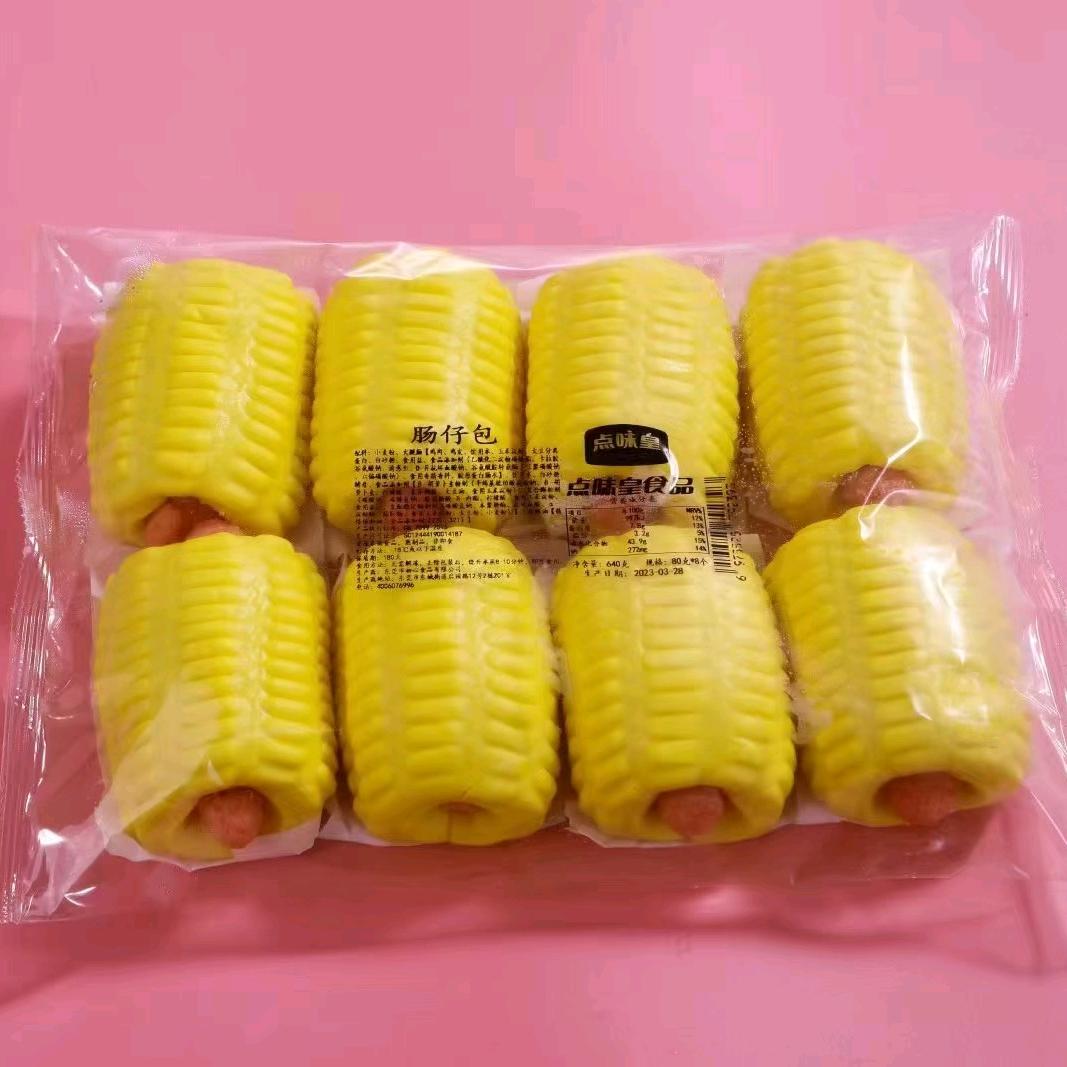 永恆的愛
