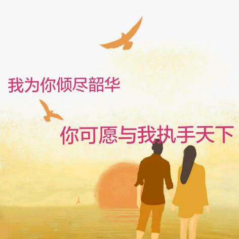 福运连载