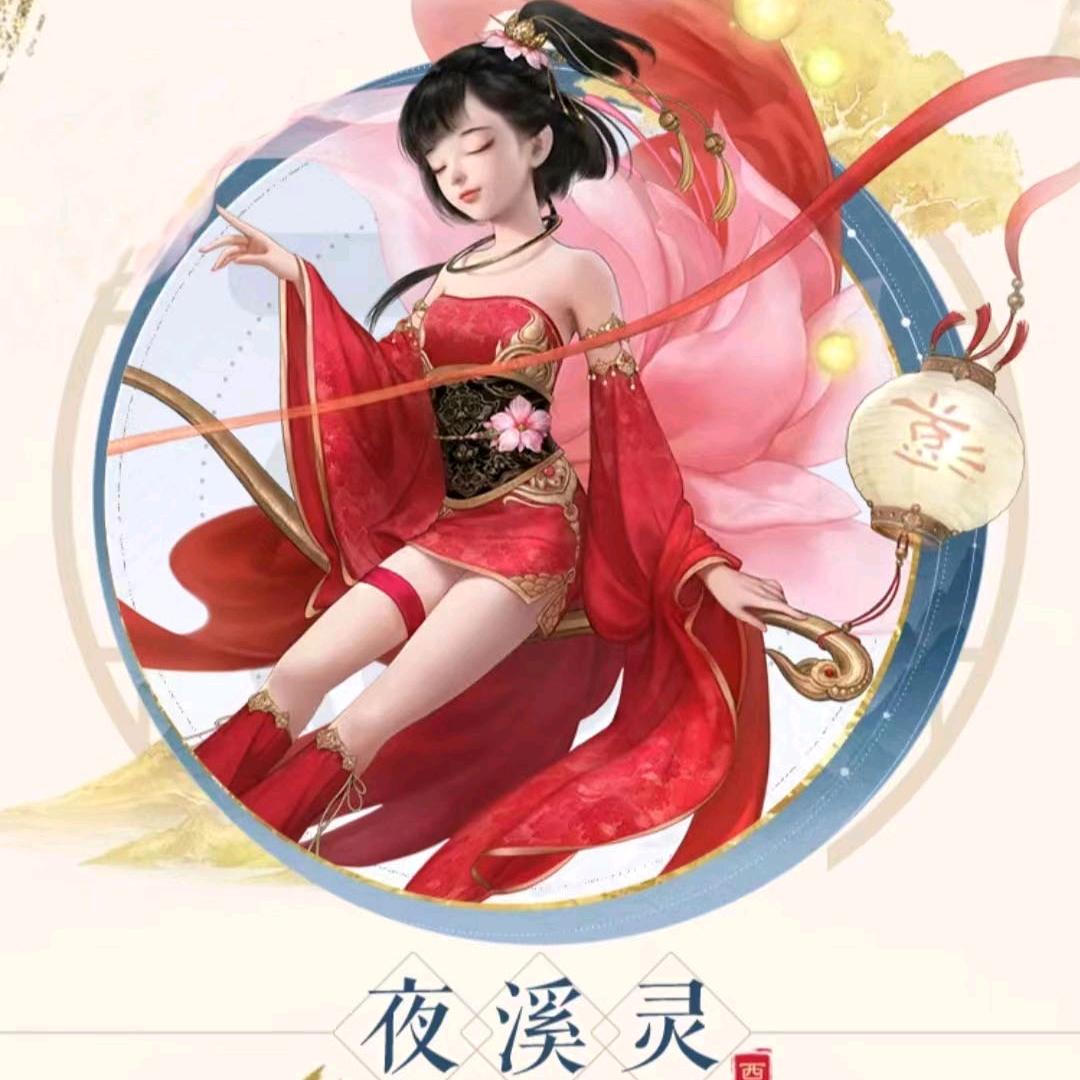 幻世九歌-浮光千雪