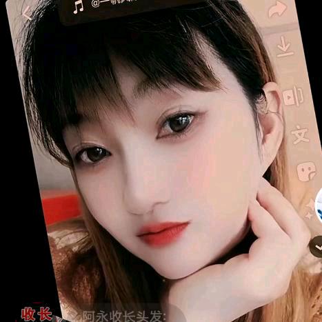 平安是福