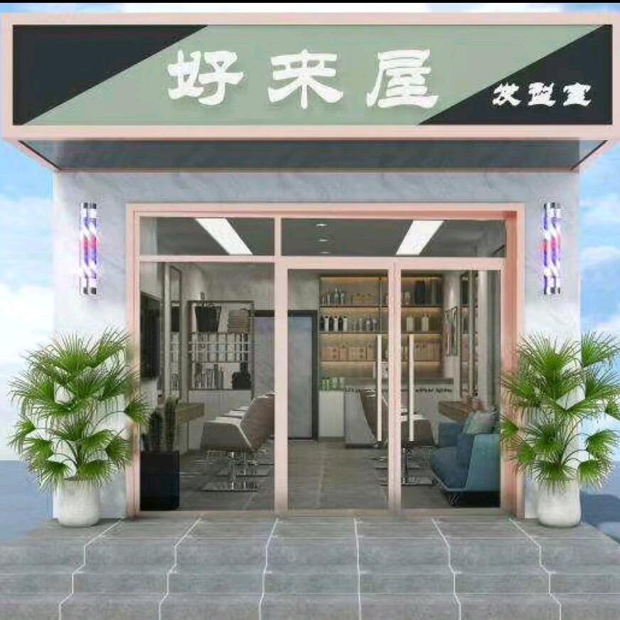 金平
