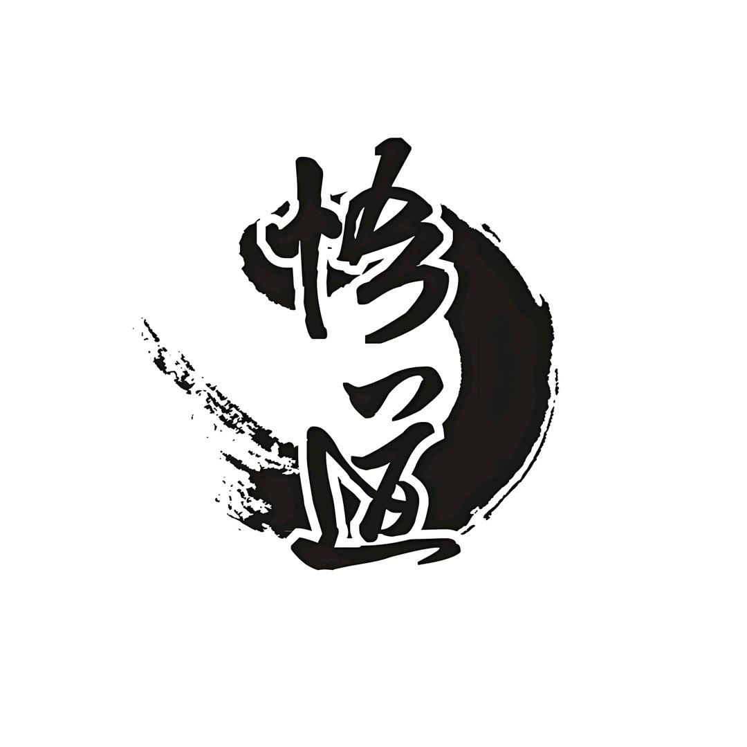 悟@禅@道