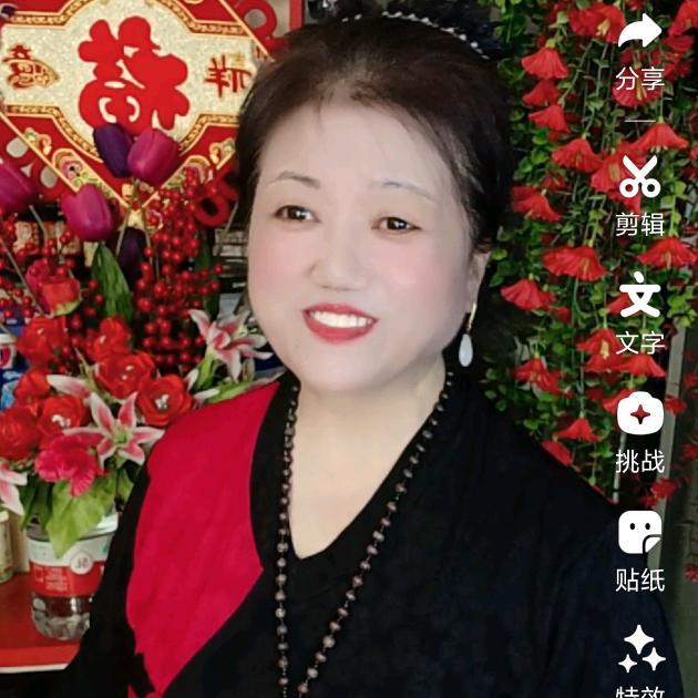 廖大姐