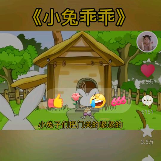 小桃兔兔🐰