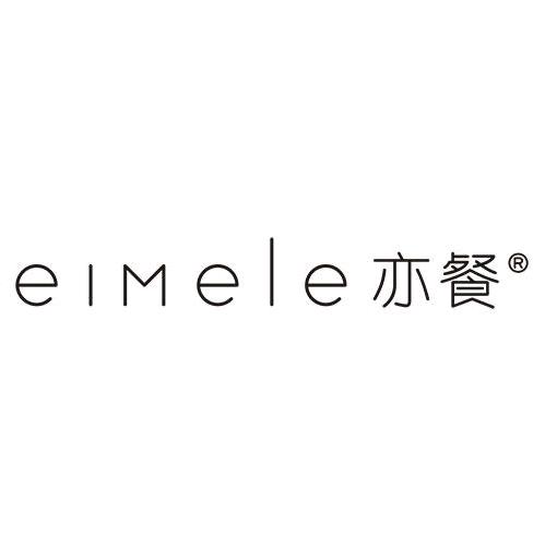 eimele亦餐官方旗舰店