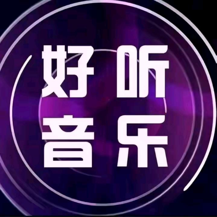 梅姐