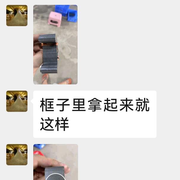 用户8230542817081