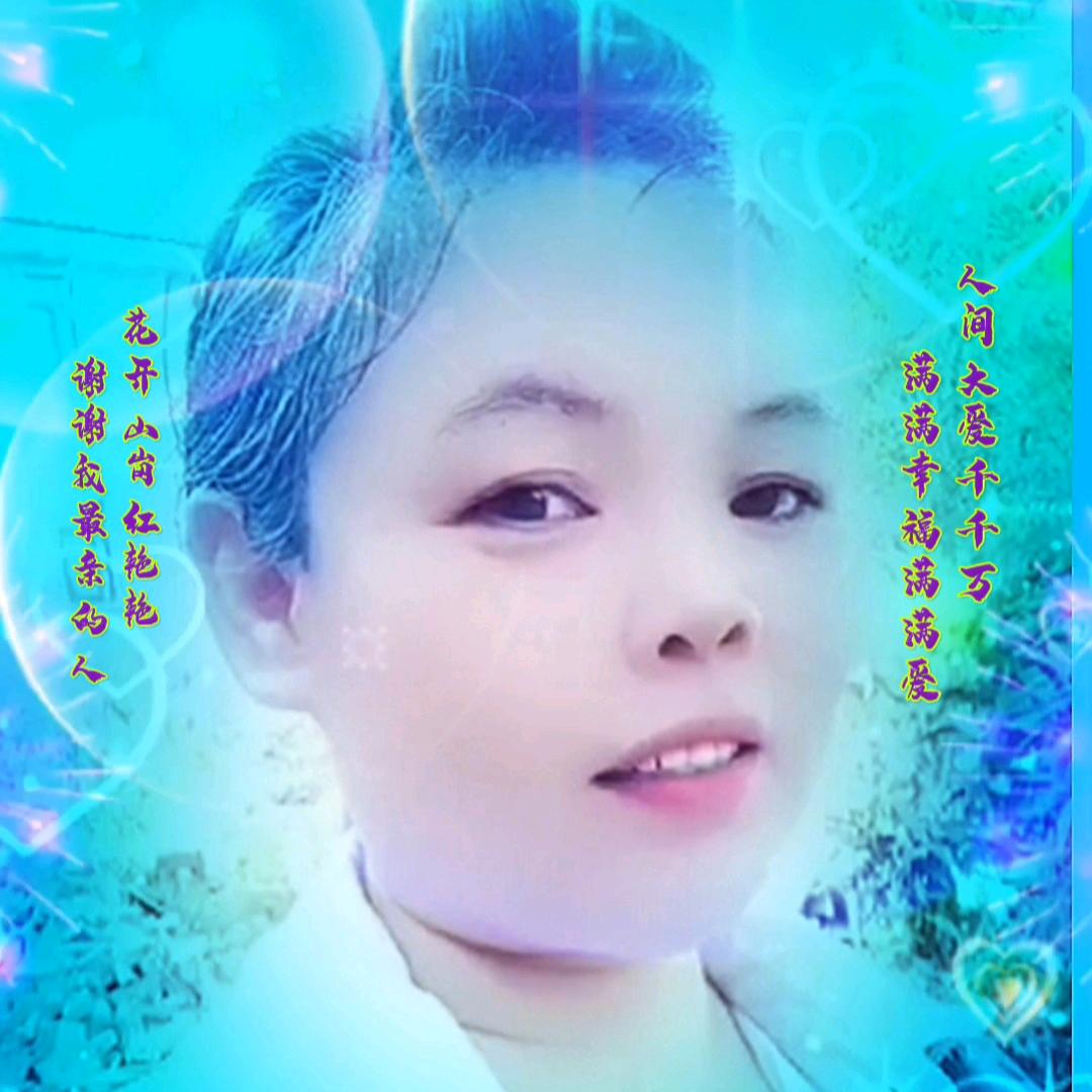 *♡᭄(浅笑心柔)♡♪᭄