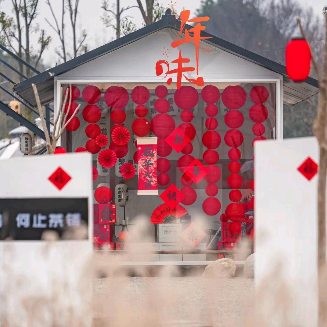 何止·萌宠营地·李二甩