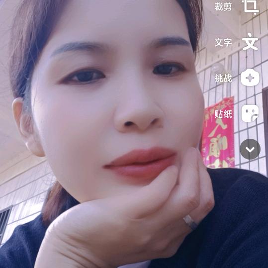 心想事成