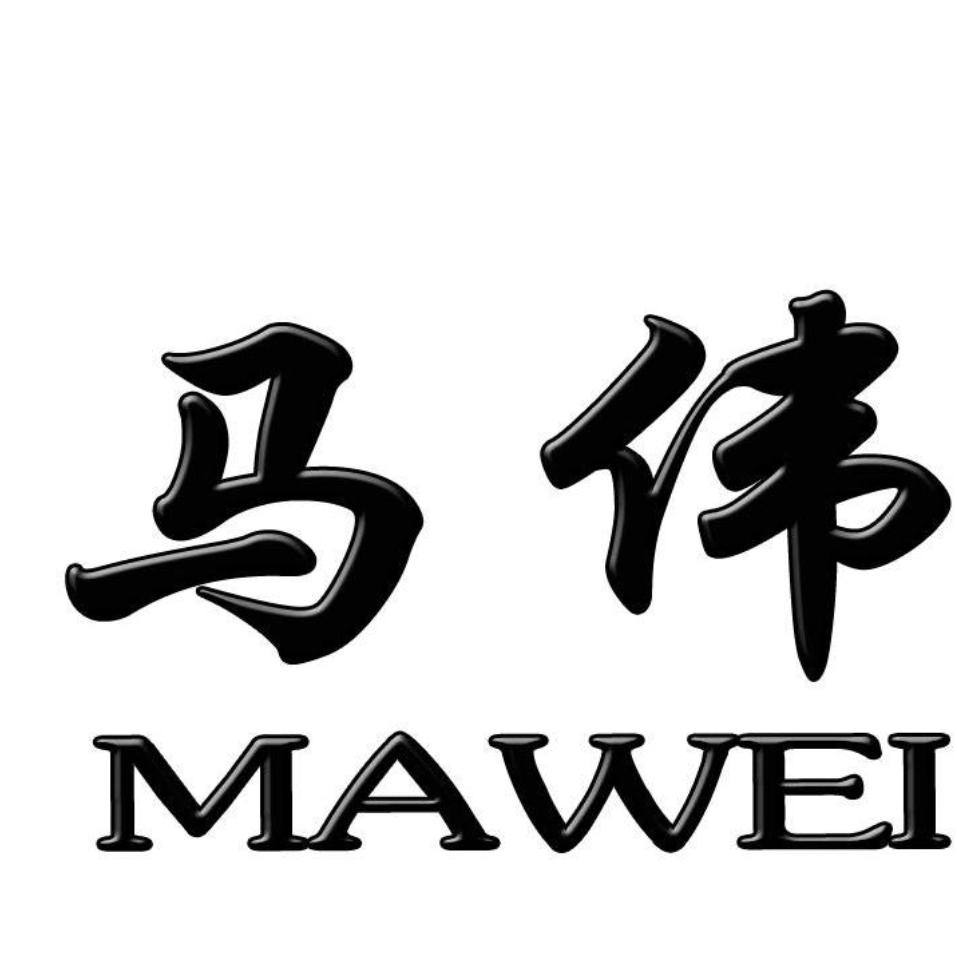 🐴伟