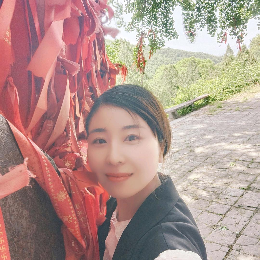俞