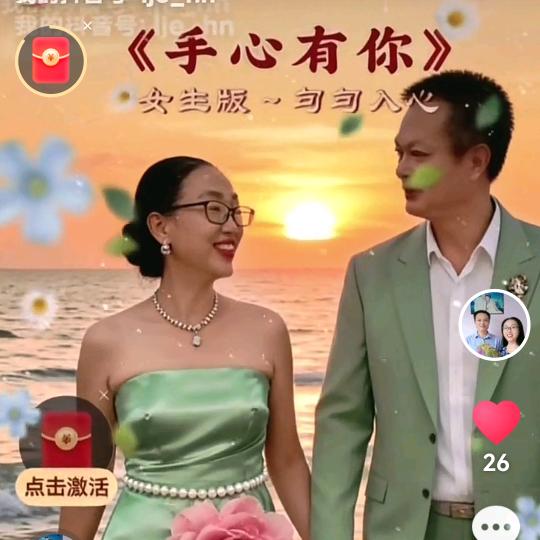 杨哥杨嫂