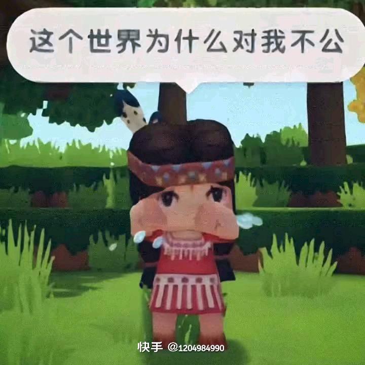 沉默不是代表我的错
