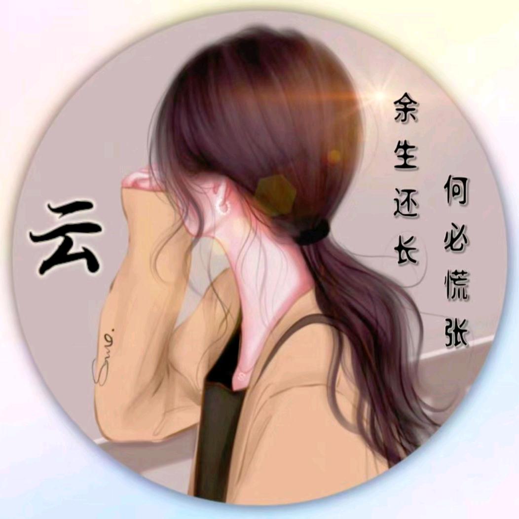 云子姐