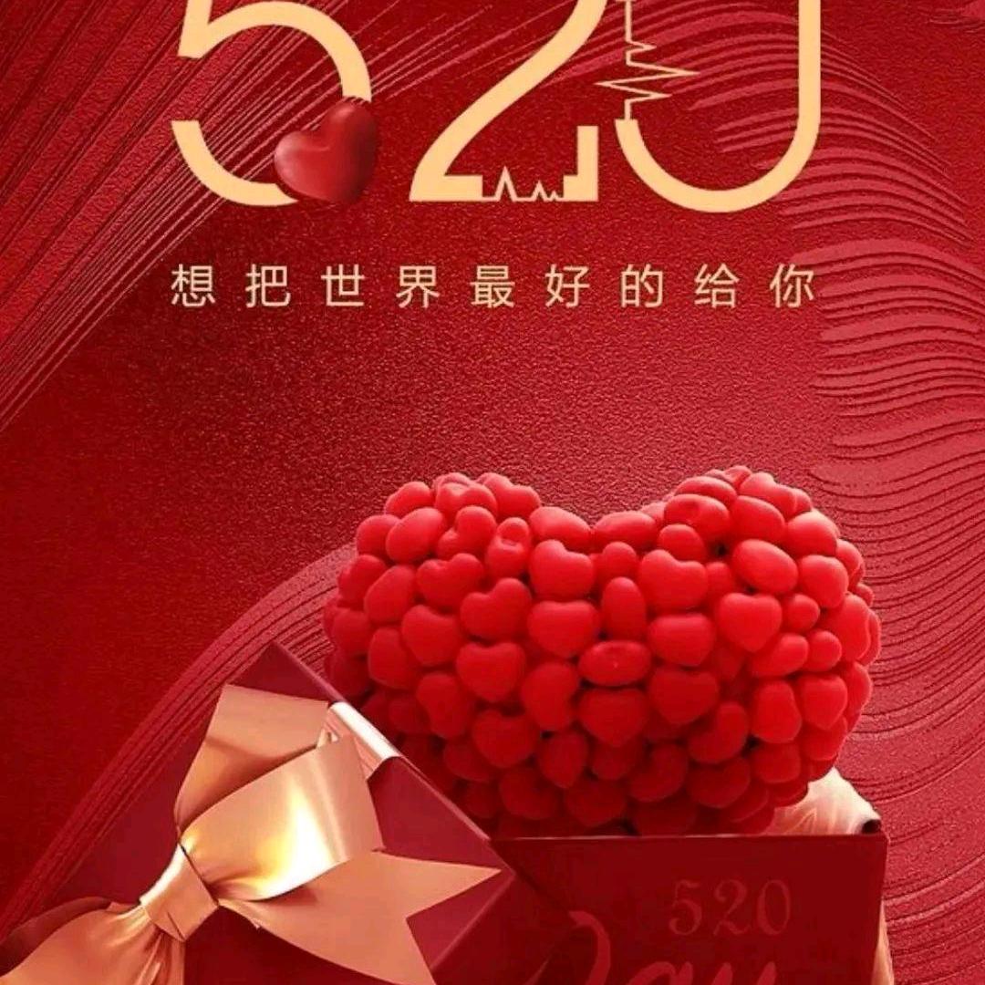 爱我中华🇨🇳