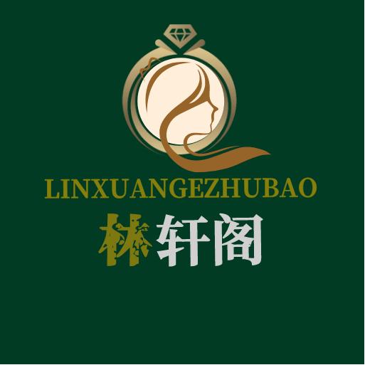 林轩阁(基地发货,只做天然水晶)