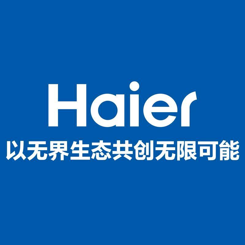 海尔医疗保健旗舰店