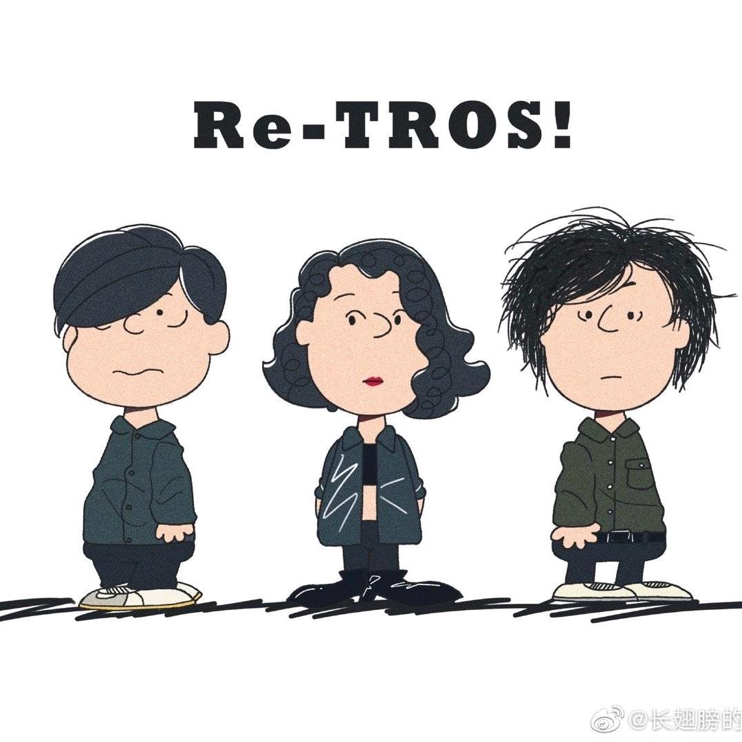 Rétro