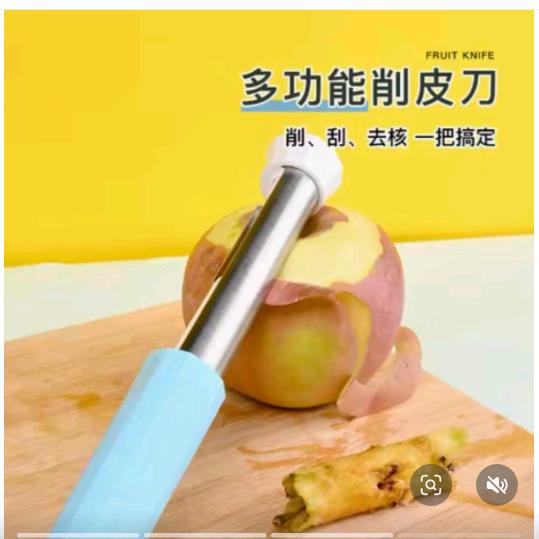 李李好物