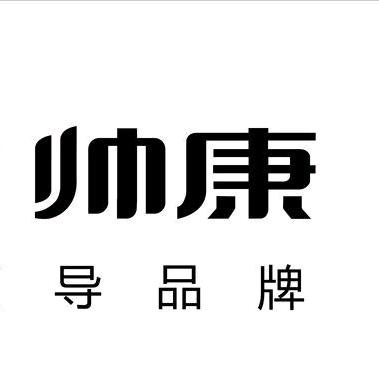帅康Sacon桐英厨卫五金专卖店