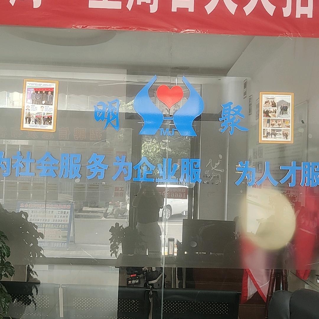 临颖明聚~倩倩
