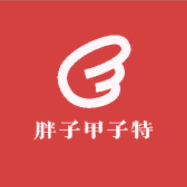AA甲子无牙鱼丸店