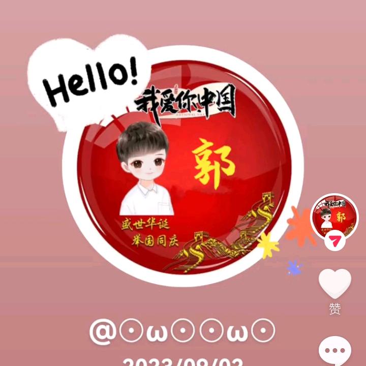 郭嘉凯