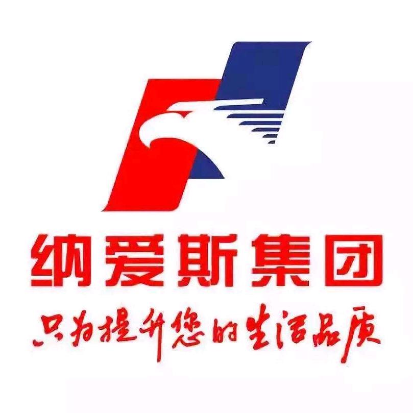 保定赛郡商贸超能雕牌代理