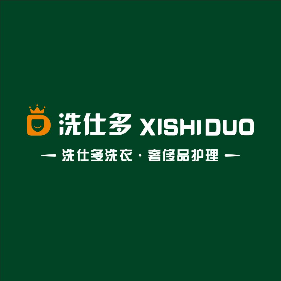 洗仕多洗衣