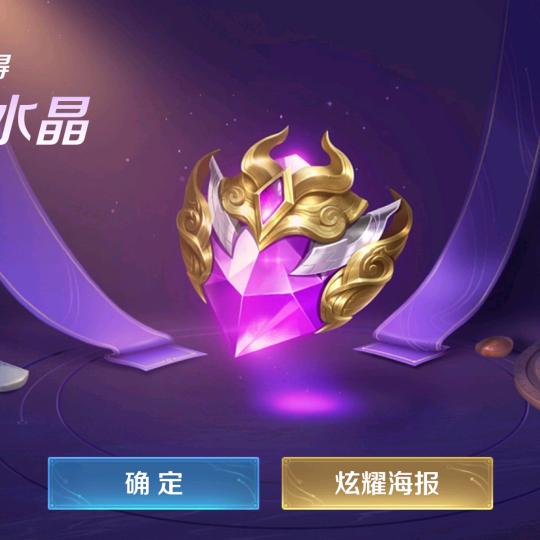 王者荣耀，06天才射手