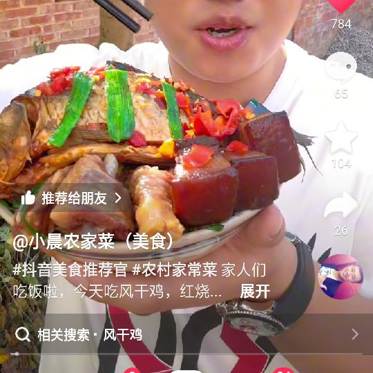 吃货的世界曾少