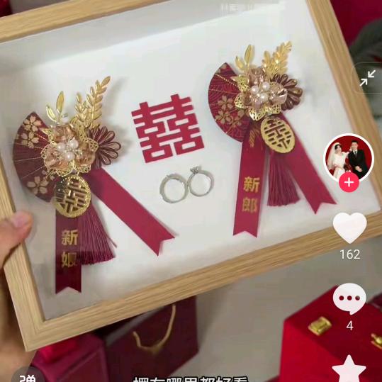 🌹好人一生平安