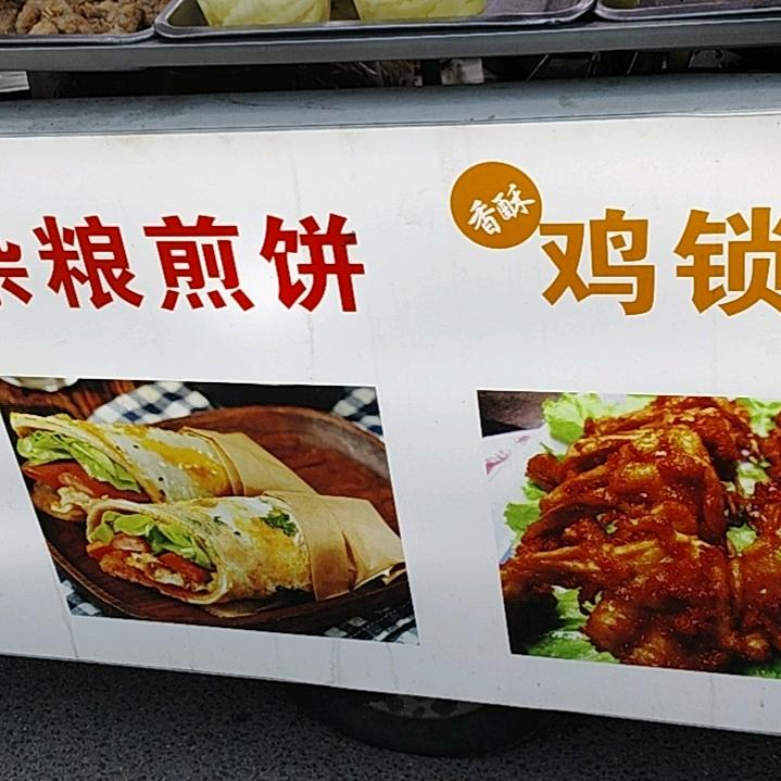 钟大哥