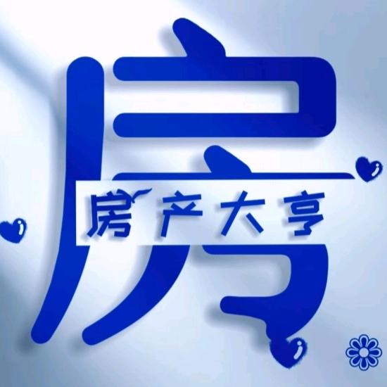 光山卖房子侉妮