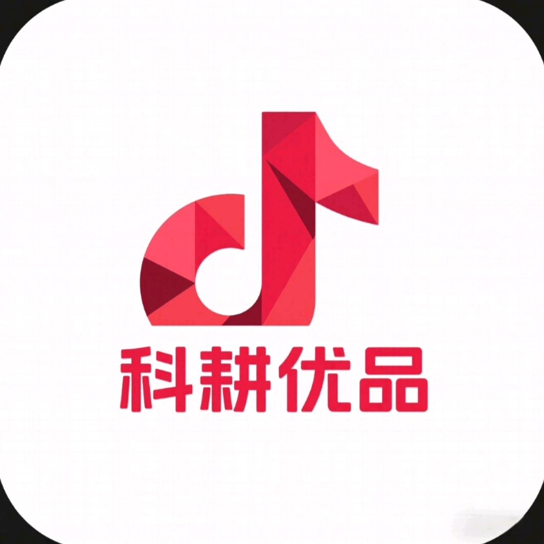 科耕优品商场