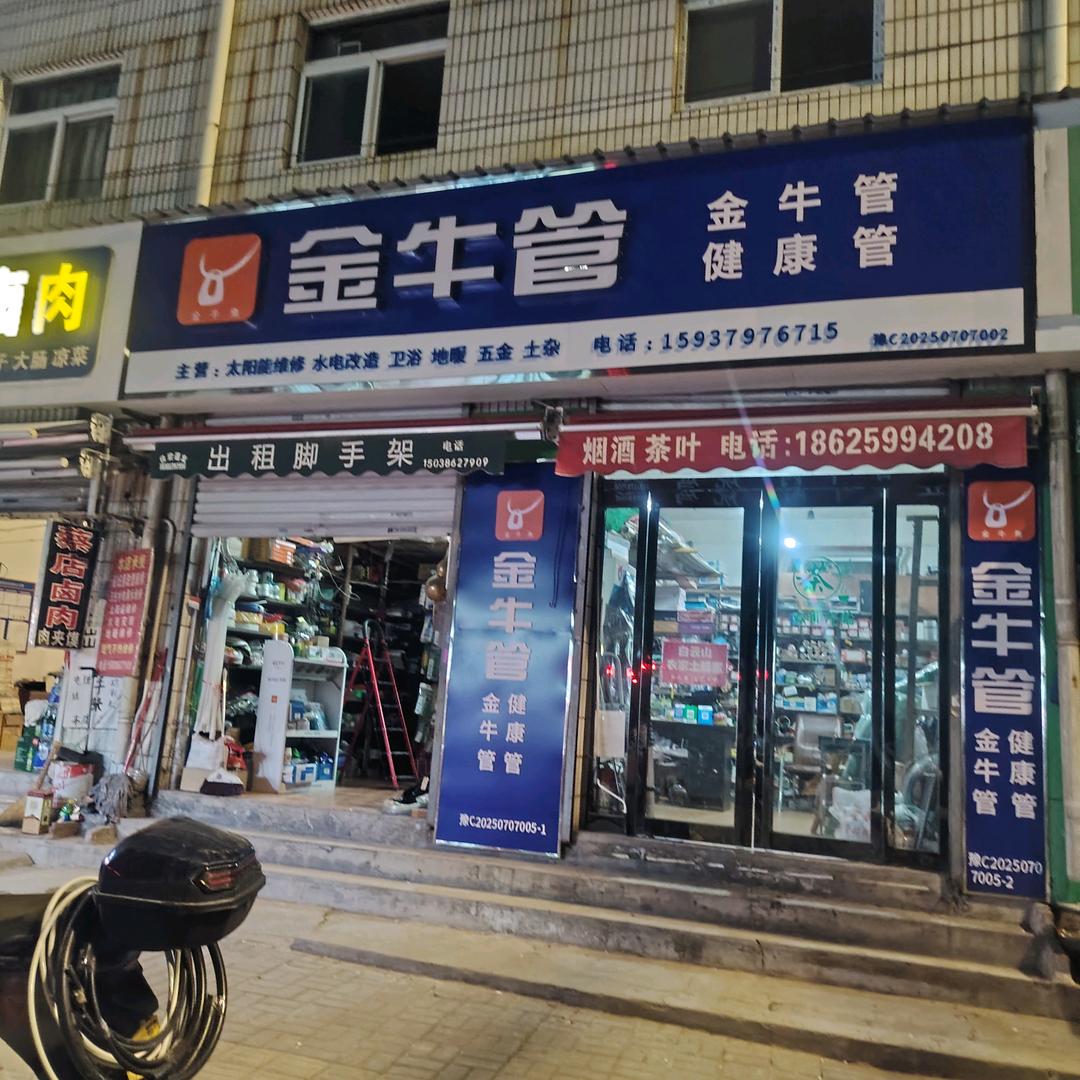 执着奋斗。