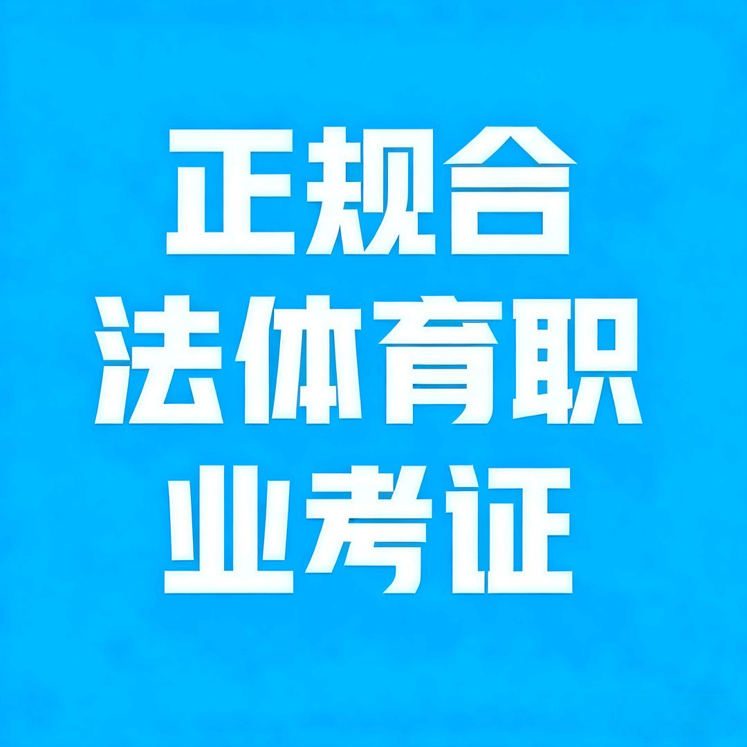 A.体培体育小源老师