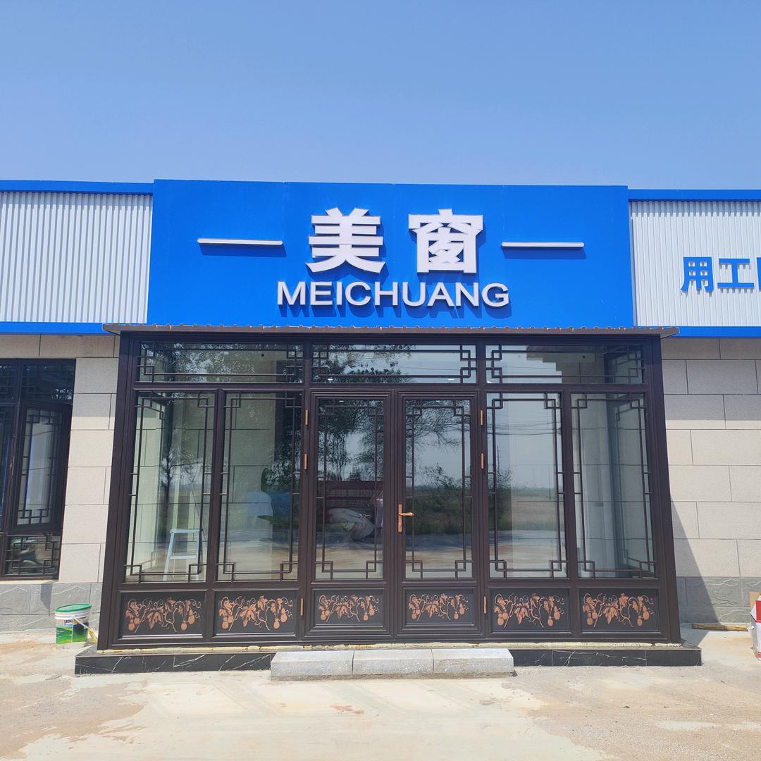 美窗装饰