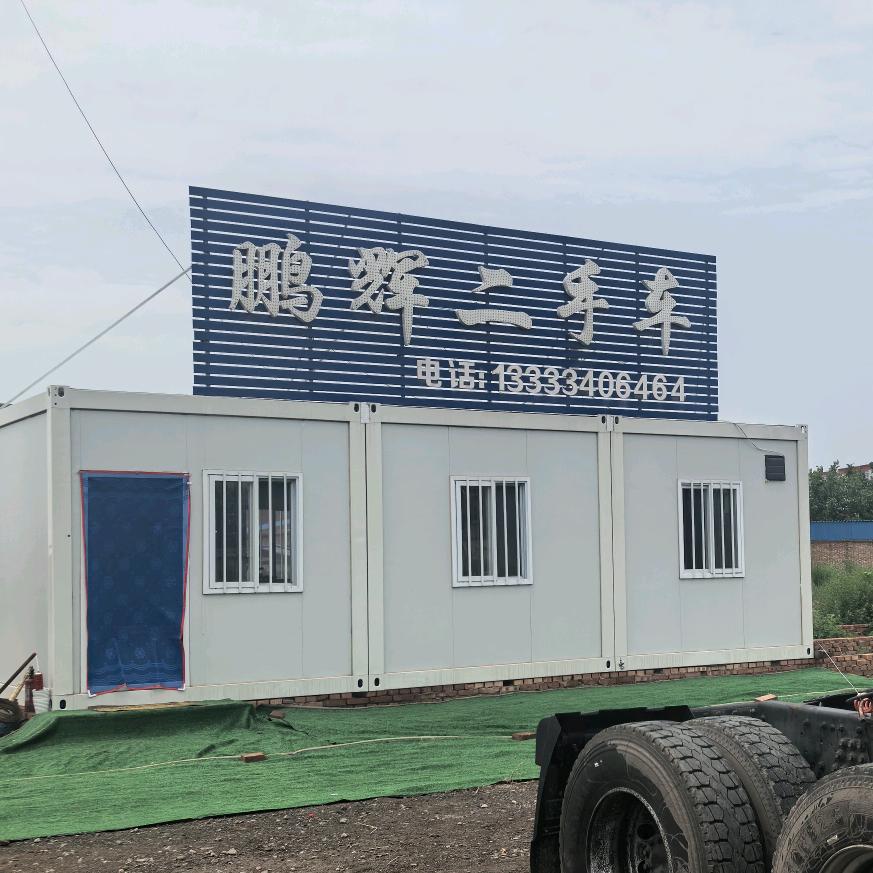 太原鹏辉汽车服务有限公司