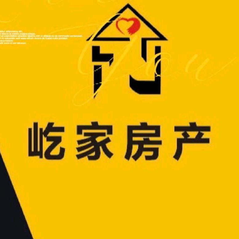 屹家房产蒙蒙