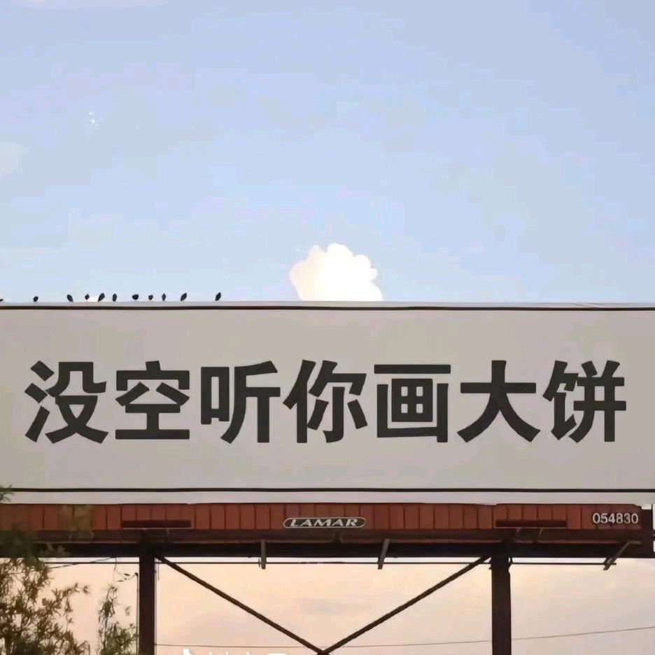王好糕糕