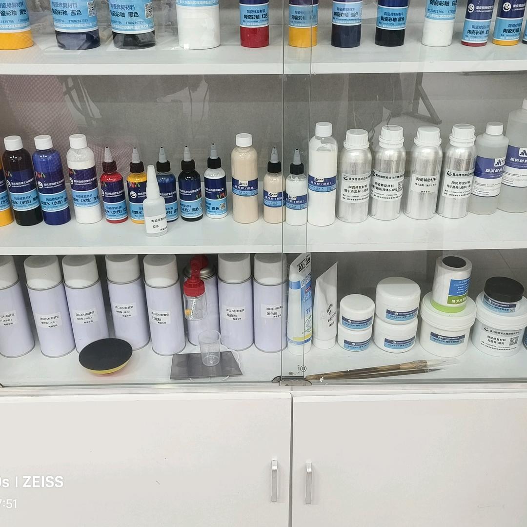 南京朱玉龙家具瓷砖美容美化