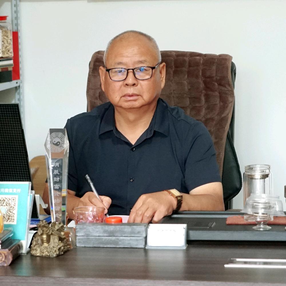 易理、地理师申先生