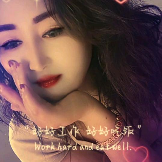 @单身小玲
