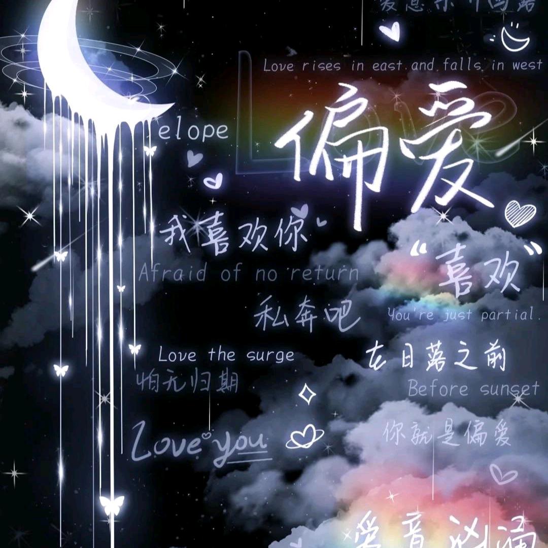 傲物则