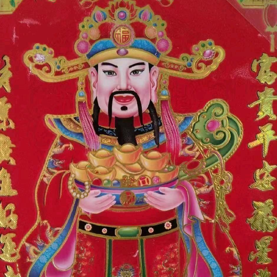财神爷头像