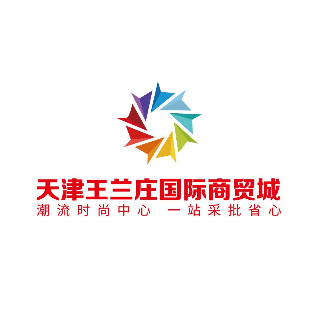 天津王兰庄温州国际商贸城