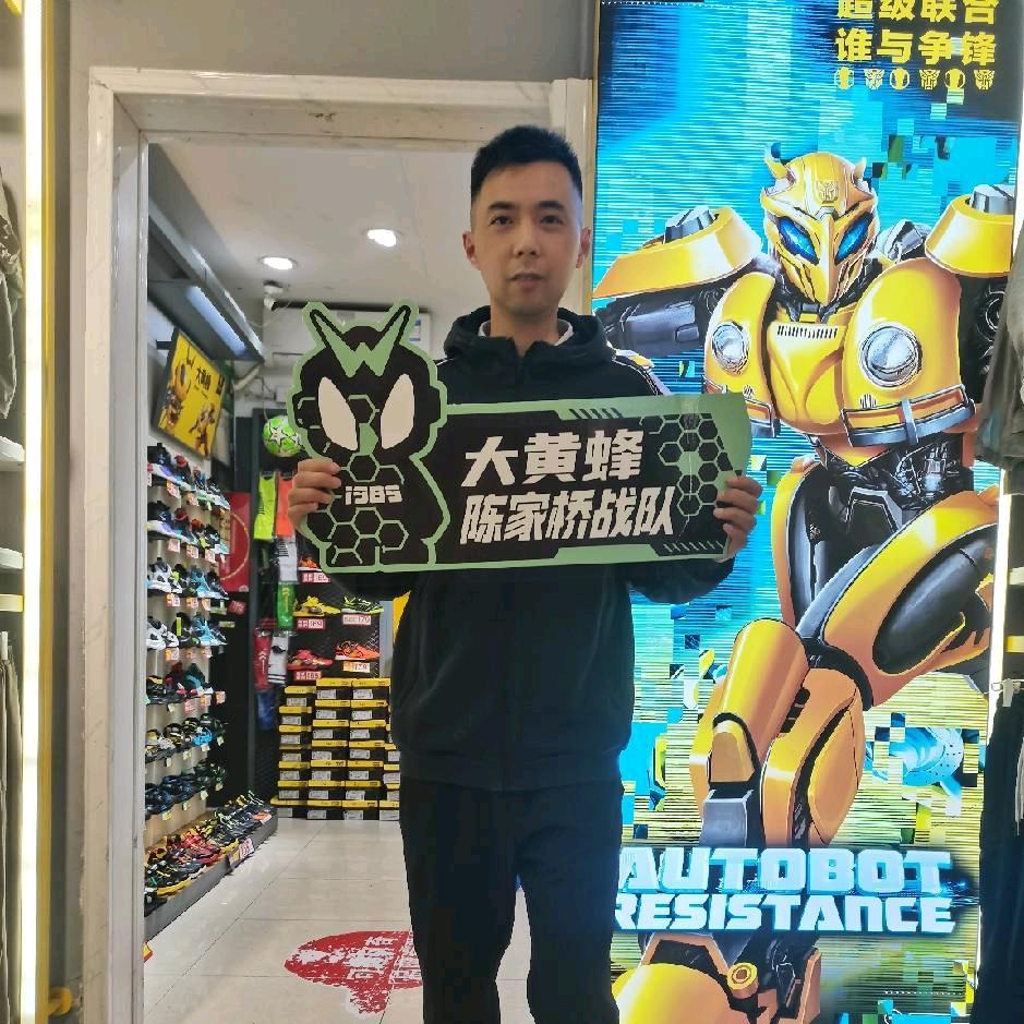 宗哥：陈家桥卖童鞋
