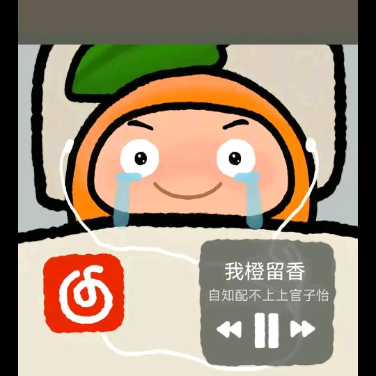忘记